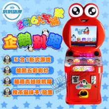 广州番禺南村琪琪动漫产品开发部 动漫创意的乐园与产业新引擎
